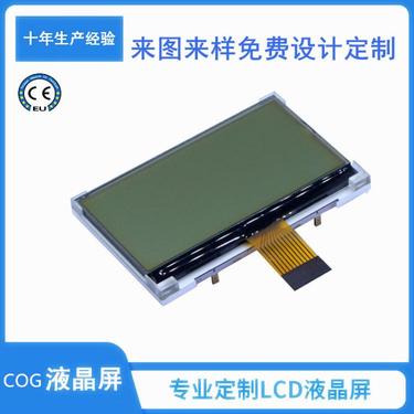 液晶黑白屏