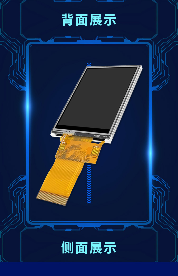 2.4寸LCM液晶模组深度解析 240x320分辨率+电阻触摸与双接口兼容的工业级显示方案